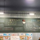 봉달이포차 이미지