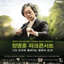 하모니아아트홀1관 이미지