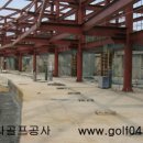 B & B 골프연습장 이미지