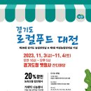 안성로컬마켓 이미지