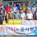 남향경로당 이미지