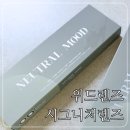 아이컬렉션 위드렌즈 연제구청점 | 뉴트럴무드 원데이 그레이 아이컬렉션 위드렌즈 부산연제구청점