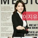 메이지유뷰티스쿨 이미지