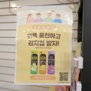 코스트팜아울렛 이미지