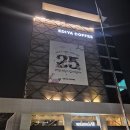 이디야커피 (EDIYA COFFEE) | 논현/강남 주차 가능 대형 카페! 이디야커피랩 발렛 가격부터 영업시간까지 총정리