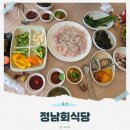 관성회식당