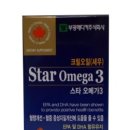 주식회사 부광식품