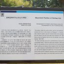 진주 김해김씨비각 이미지