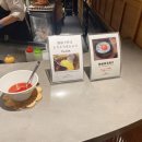 짱구절임 이미지