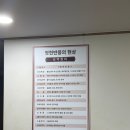 금화 | 어르신부터 2030까지, 웰니스 효소찜질 다녀온 이야기 :: 구월동 효소 찜질, 금화효소원 후기