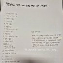 덕풍중학교 이미지