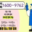 삼동로40번길 이미지