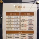 초심스터디카페일산 이미지