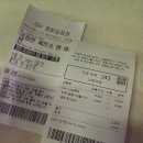 안경이야기 진동점 | [용산아이파크몰 CGV_4DX] 체인소맨 레제 극장판 4DX 2D 비교 (C열 9번 시야 후기)
