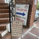 부산냉면&국밥 이미지