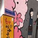 이바구 국밥 이미지