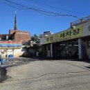 중경세차장 이미지