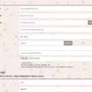 아가방갤러리 | 아가방 좋은박스 8월 당첨 후기｜신청방법부터 구성품 언박싱까지
