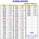 마성파출소 이미지