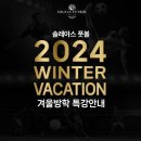 솔레아스풋볼부천 이미지