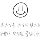 주식회사 위바 이미지