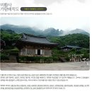 미흥사