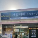 뷰티정선