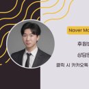 뉴바디컨설팅