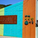하동충무김밥 이미지