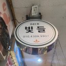 속초관광수산시장 주차장 1 이미지