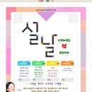 경희대 미션태권도장 이미지
