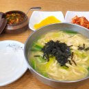 전통손칼국수 이미지