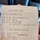 아야진생태찌개 역삼점 | 강남 생태탕 아야진생태찌개 역삼