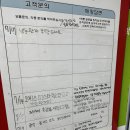 20240811_미룬이