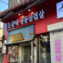 구로-고척-구로-1368 이미지