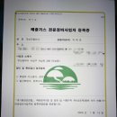 대성카부분정비 이미지