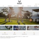 바른골프클럽 이미지