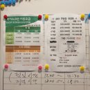 럭키 스크린 골프존 이미지