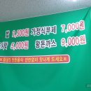 소풍한식뷔페 이미지