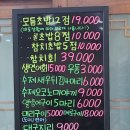 제주도민 추천 진짜 맛있는 초밥집 &#39;석경초밥&#39;(부모님도 인정한 맛집)