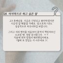 수프림영어교습소 - 부천시 소사구 옥길로 116 | 수프림영어교습소