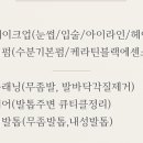 영산대학교 일반대학원 이미지