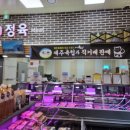 봉산농업협동조합 이미지