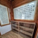 월드사무용가구 - 서구 백범로 804 | 월드사무용가구