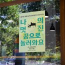 이화리라음악학원 이미지