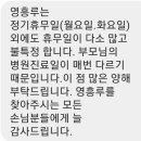 영흥루 이미지