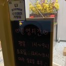 수원강아지간식 &#39;미식견의 주방&#39; 송죽동 반려동물 수제간식 판매점! 연속 두번 다녀온 후기:-) 단골예약!!