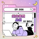 대신씨앤지 이미지