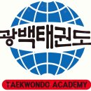 태권도덕산체육관 이미지