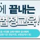 기업의무교육진흥원 이미지